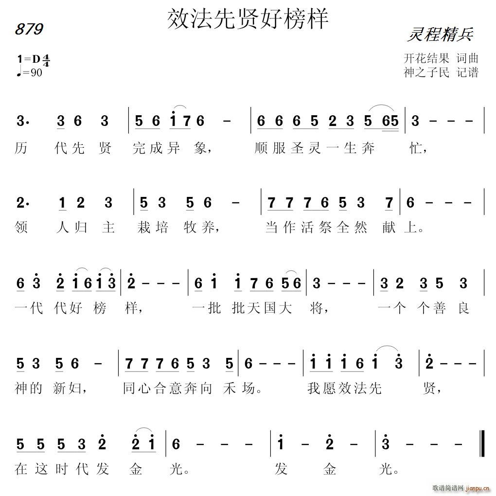 879 Чͺð(ʮּ)1