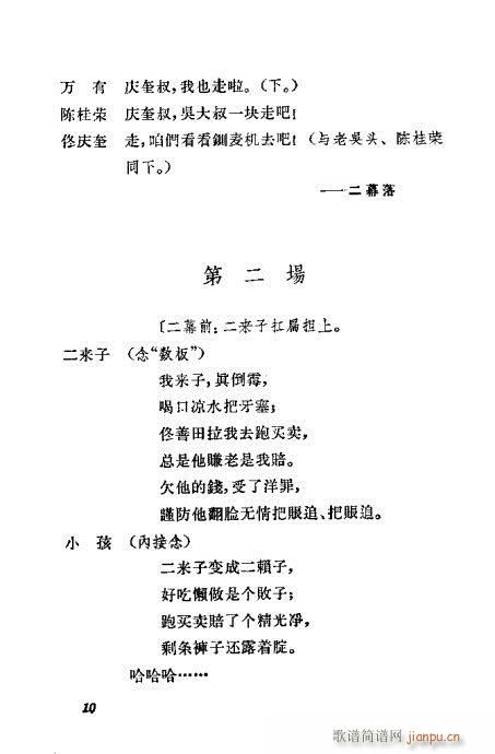 ˺ӱ()16