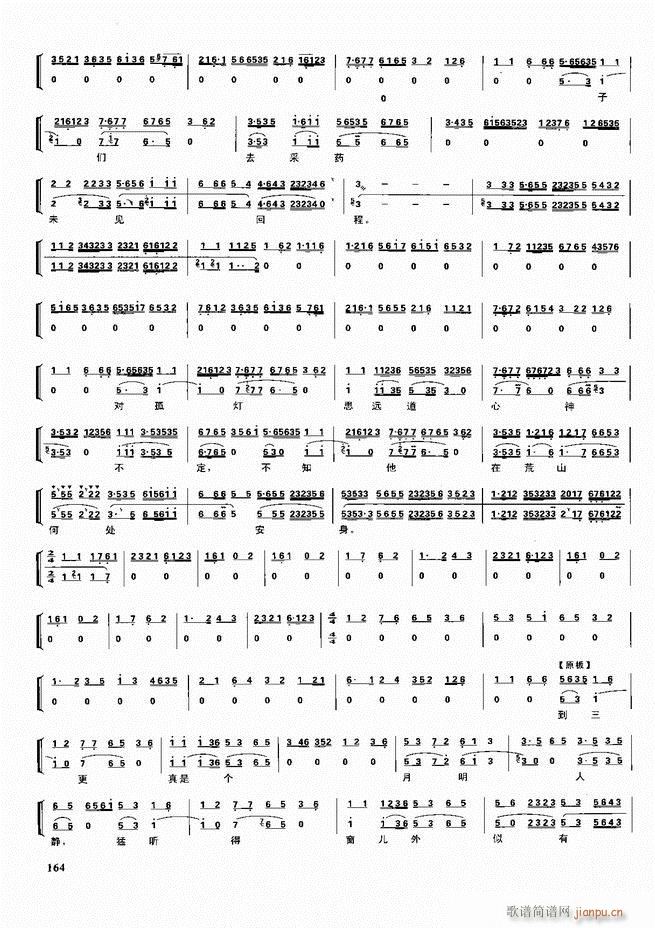  ǻ  121 180()44