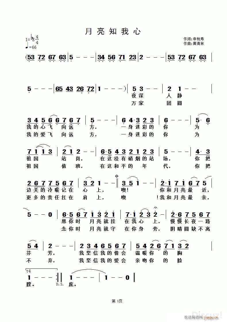֪ (ʮּ)1