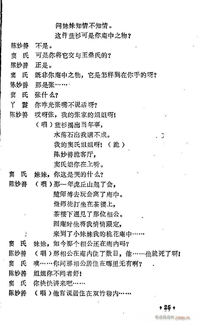 һ(ԥ)19