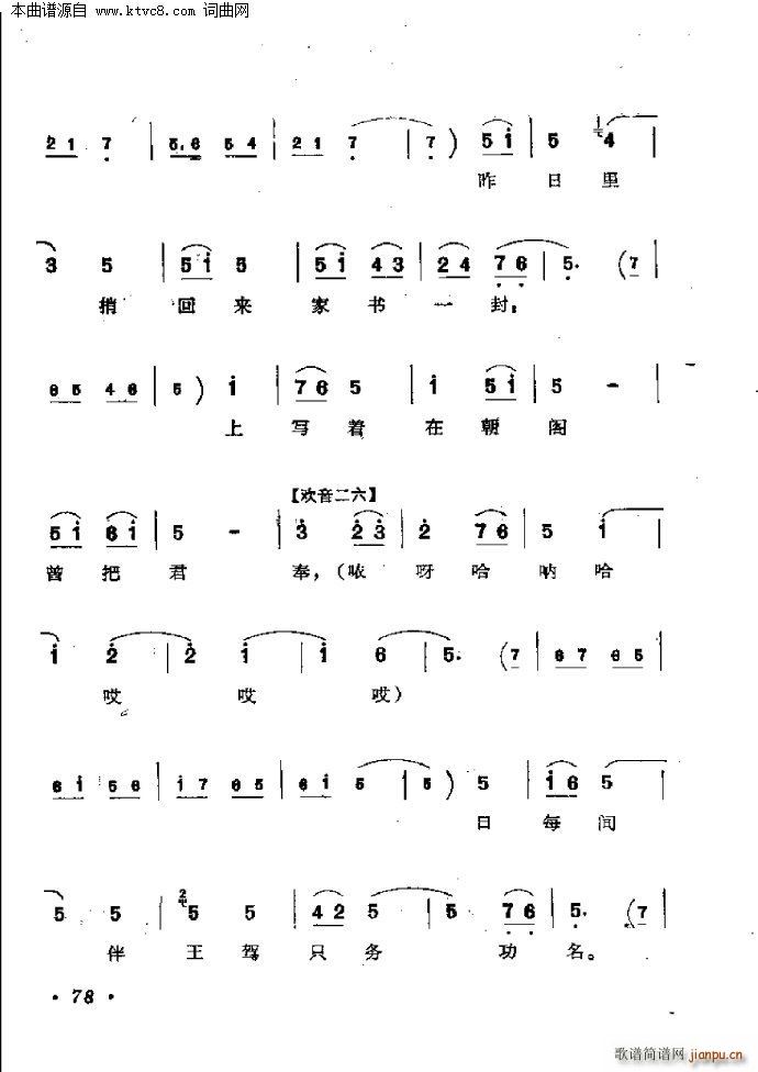 ͤ(ָ)9
