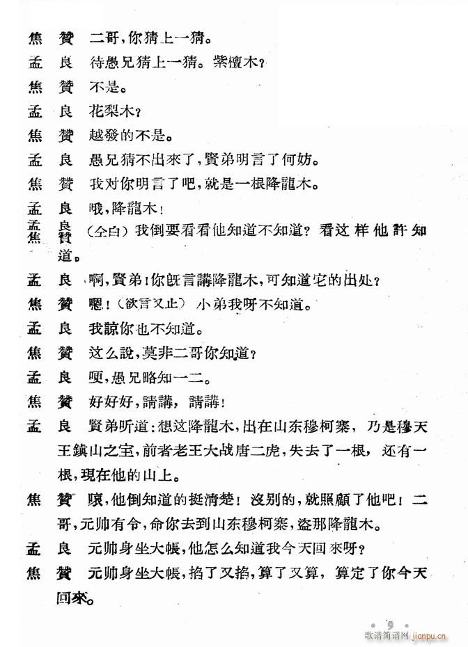 ӱ (ʮּ)11