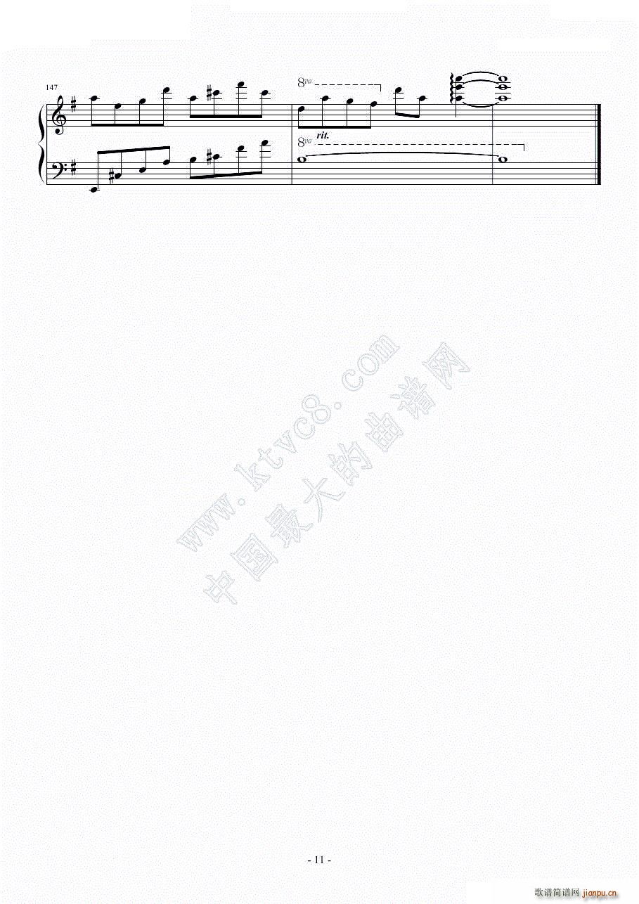 ꥻåȥܥ piano ver koman()11