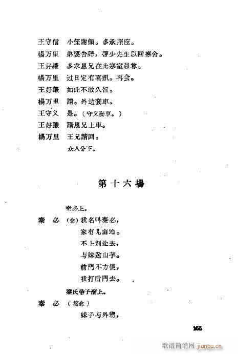 ײ籾ѡ121-160(ʮּ)35
