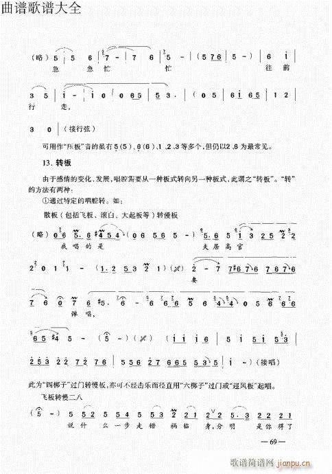 ԥ෨61-80(ԥ)9