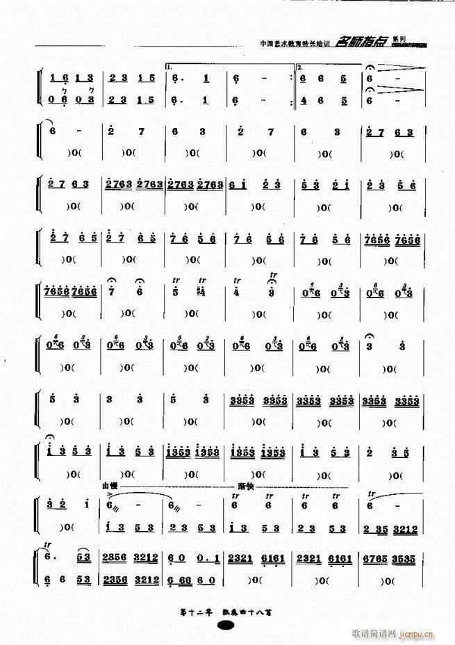ʦָ161 243()57