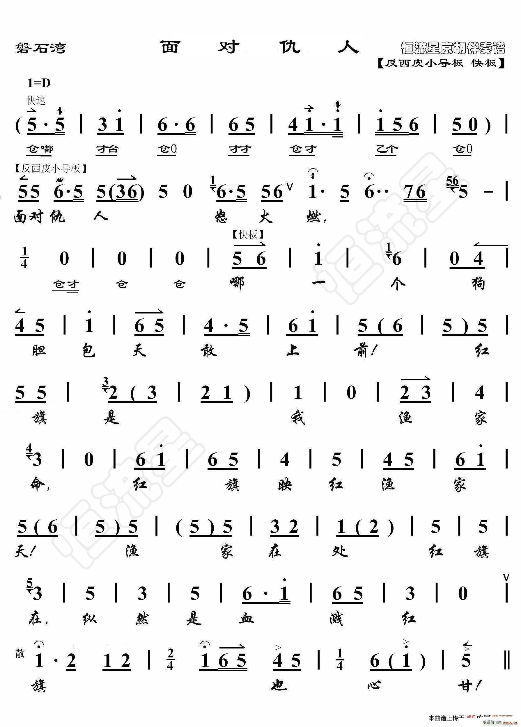 ʯ Գ (ʮּ)1
