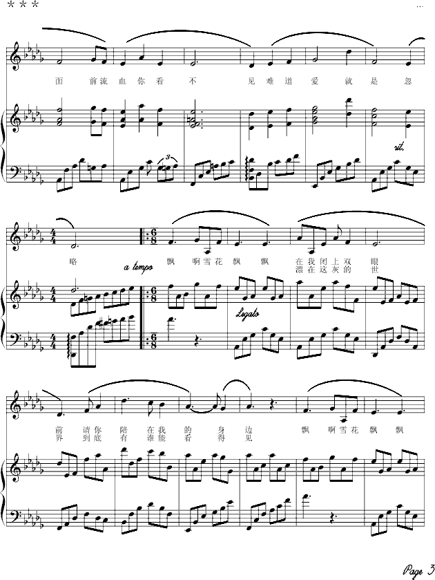 Ʈ~()3