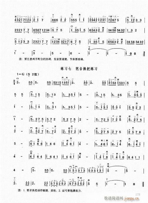 ޽̳161-180()15