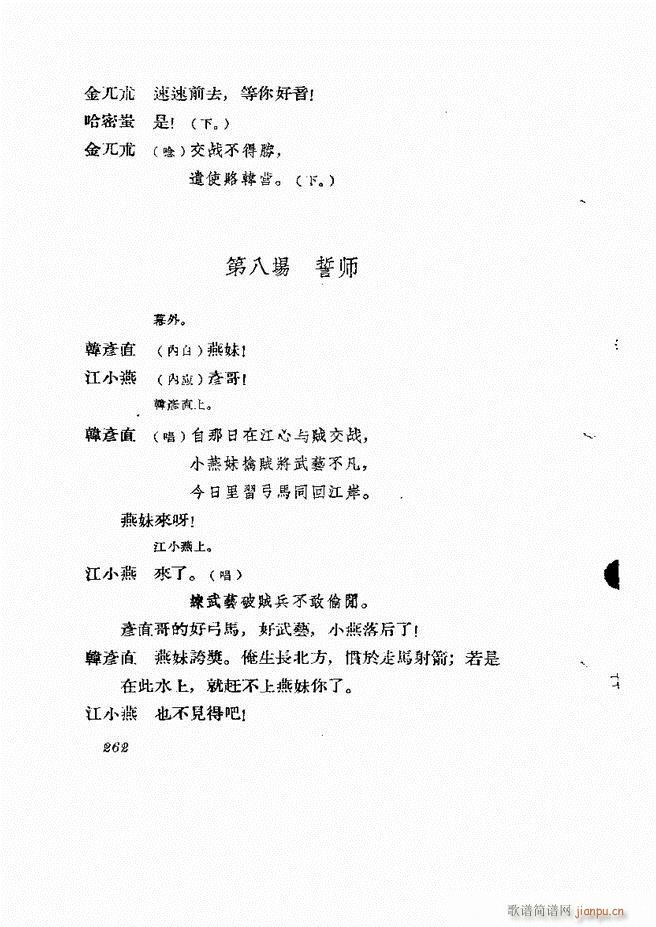 طϷ 239 278(ʮּ)24