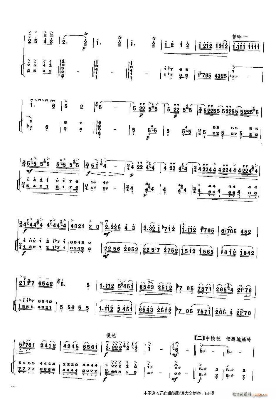  ٰ()11