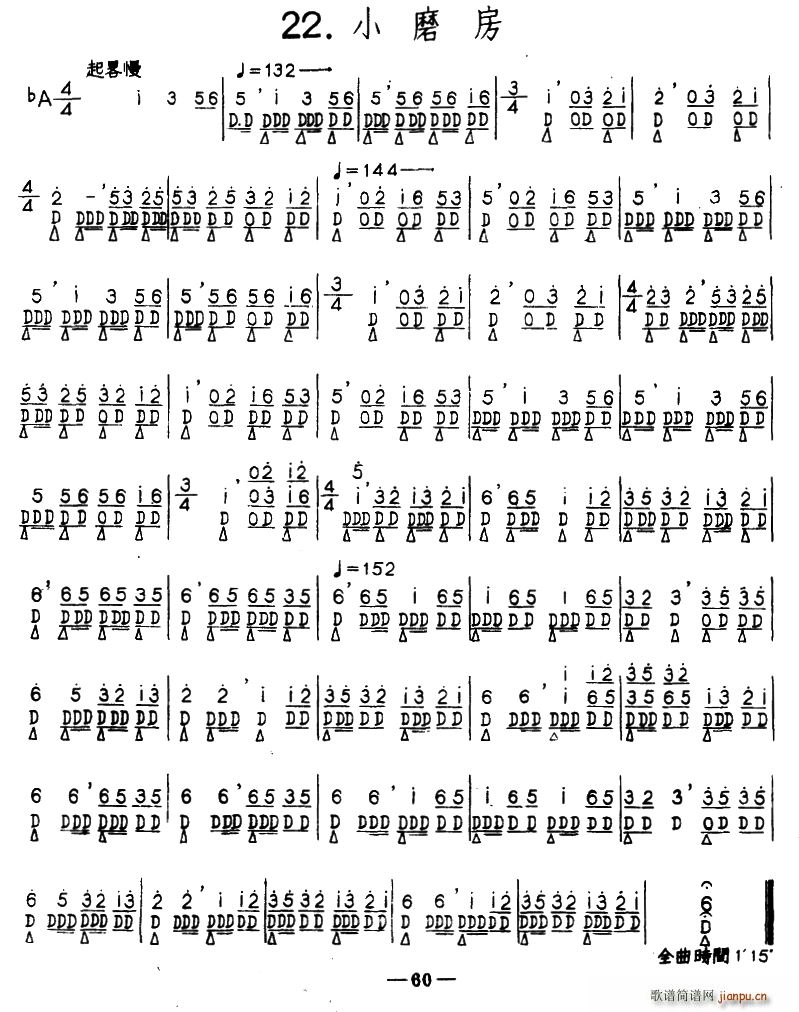 Сĥ ӱ䴵(ʮּ)1