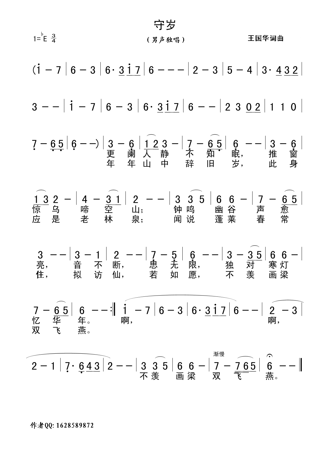 (ָ)1