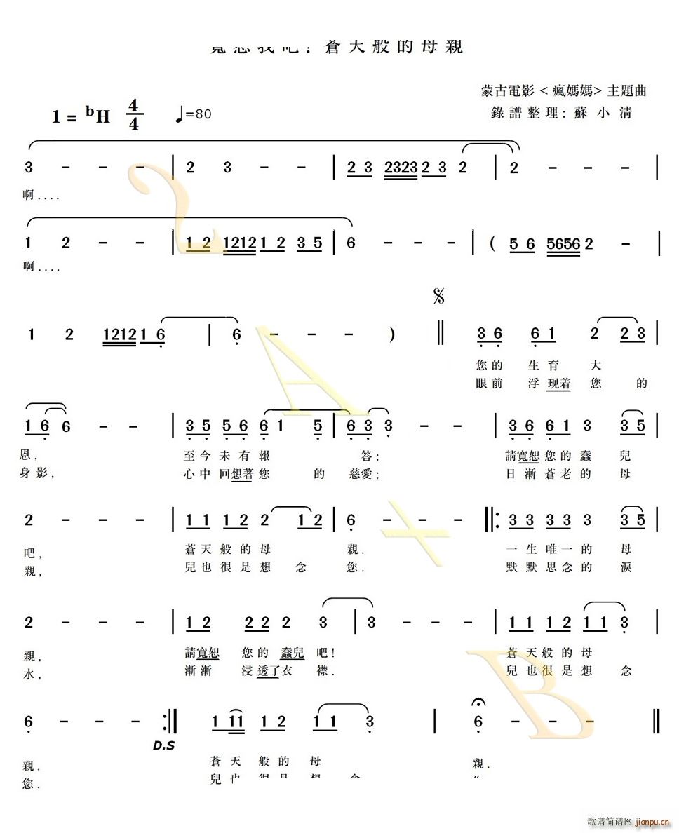 ˡҰ ĸɹŵӰ  (ʮּ)3