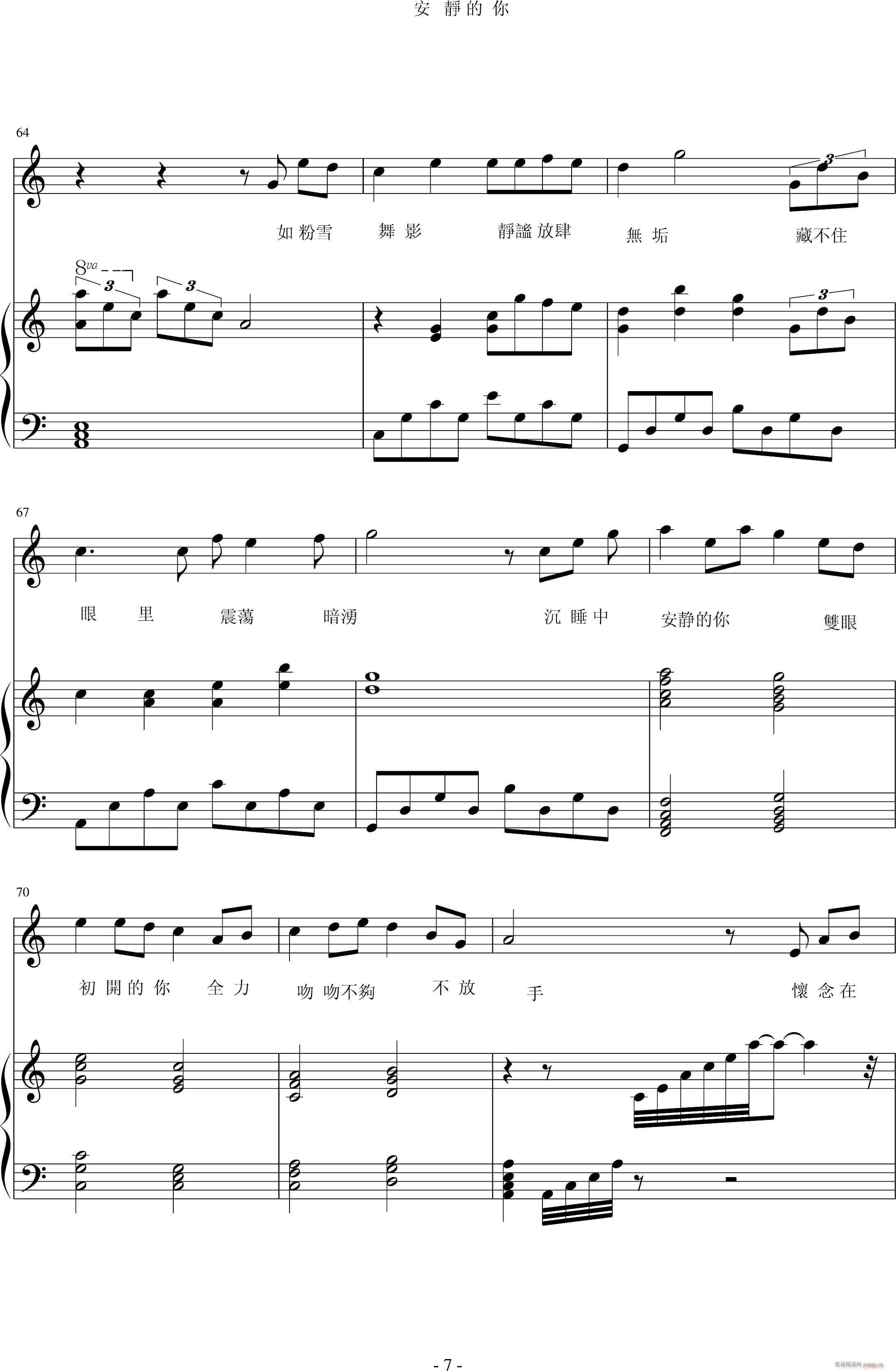 Not A Break Up Song()7