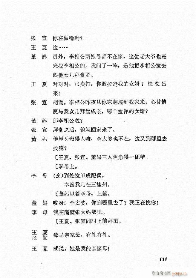 طϷѡ  籾61 120(ʮּ)51