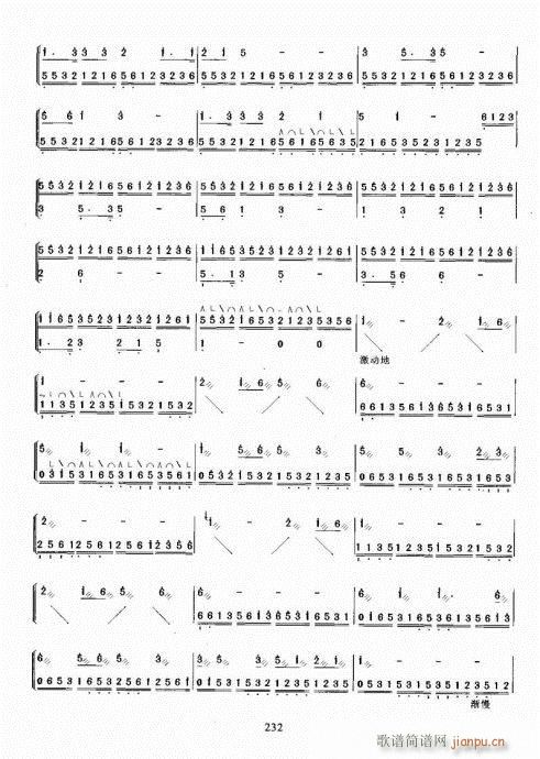 ̳221-240()12
