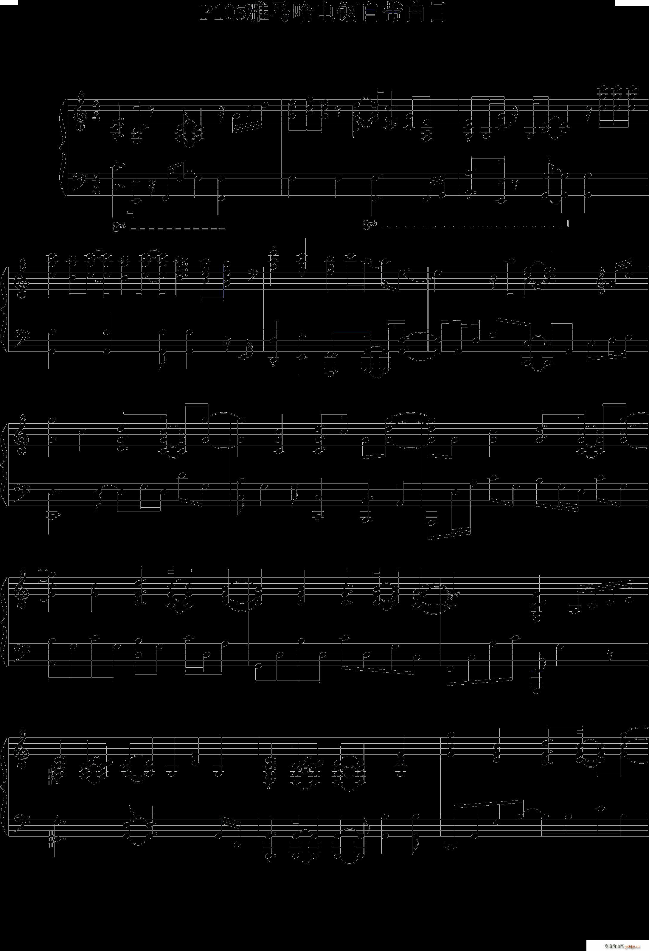 p105ԴĿ p105 grand piano1 demo01()1