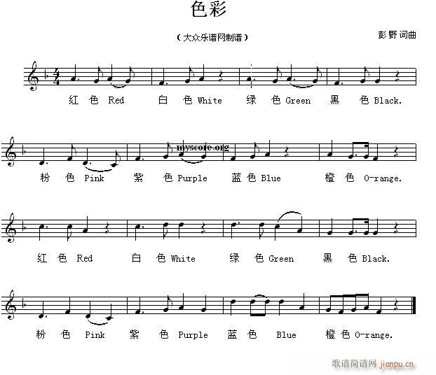 fgo色彩简谱_fgo酒吞童子图片(2)