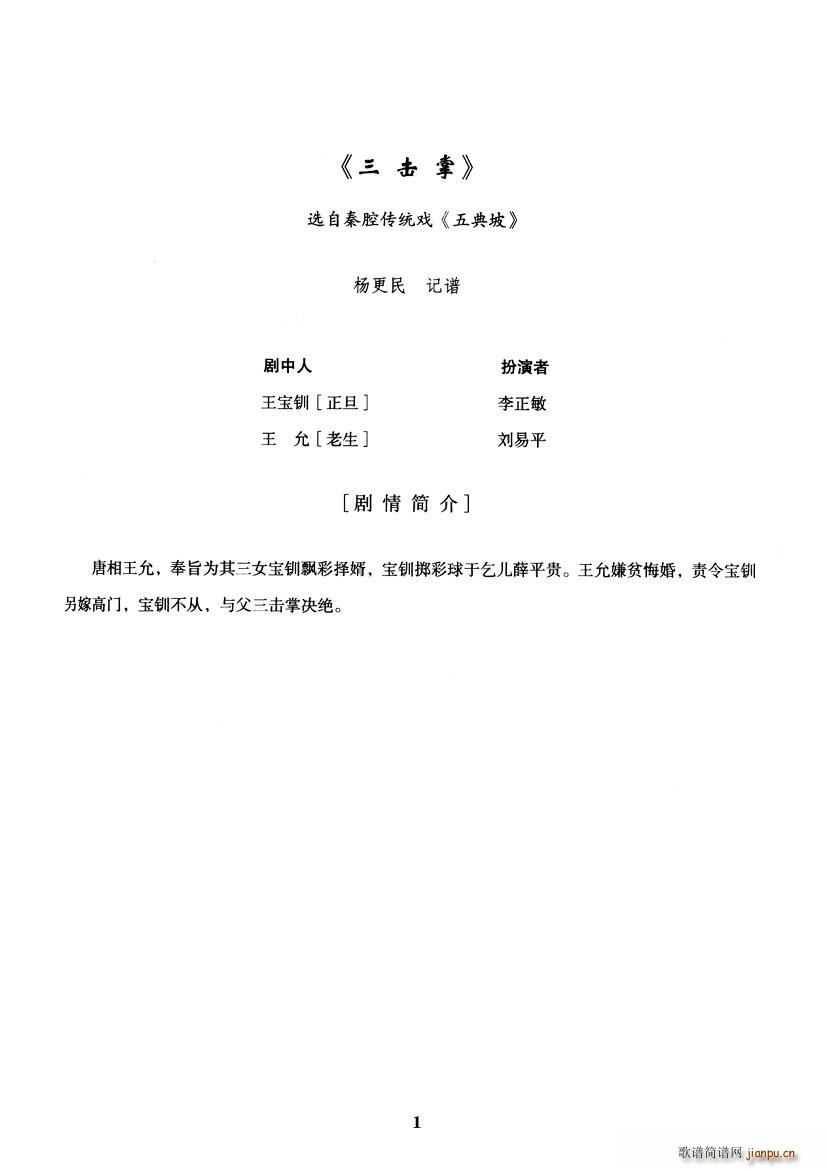 ǻ ȫ۾  ѡǻͳϷ (ʮּ)1
