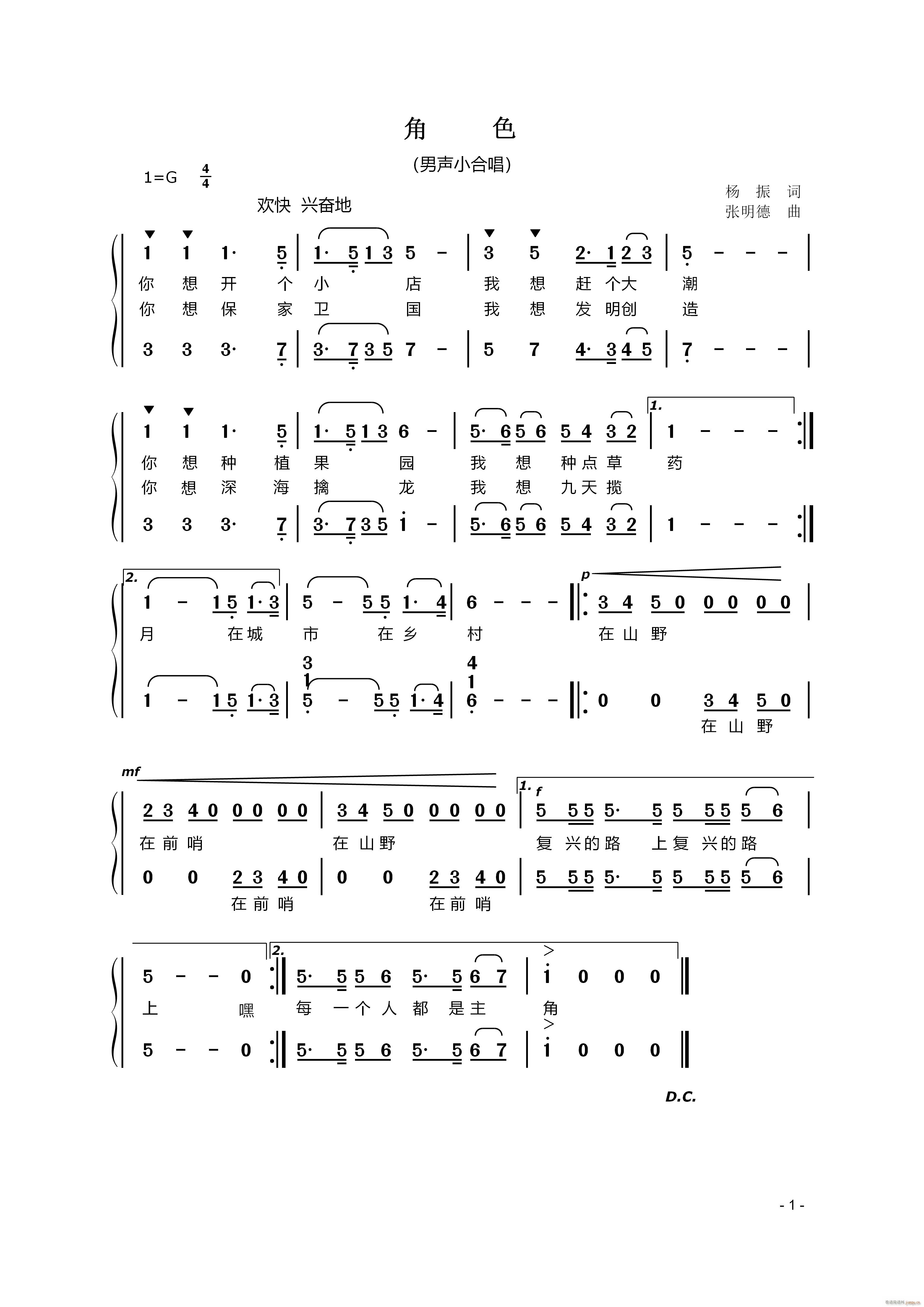 ɫ Сϳ(ϳ)1