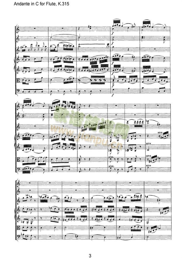 Andance()3
