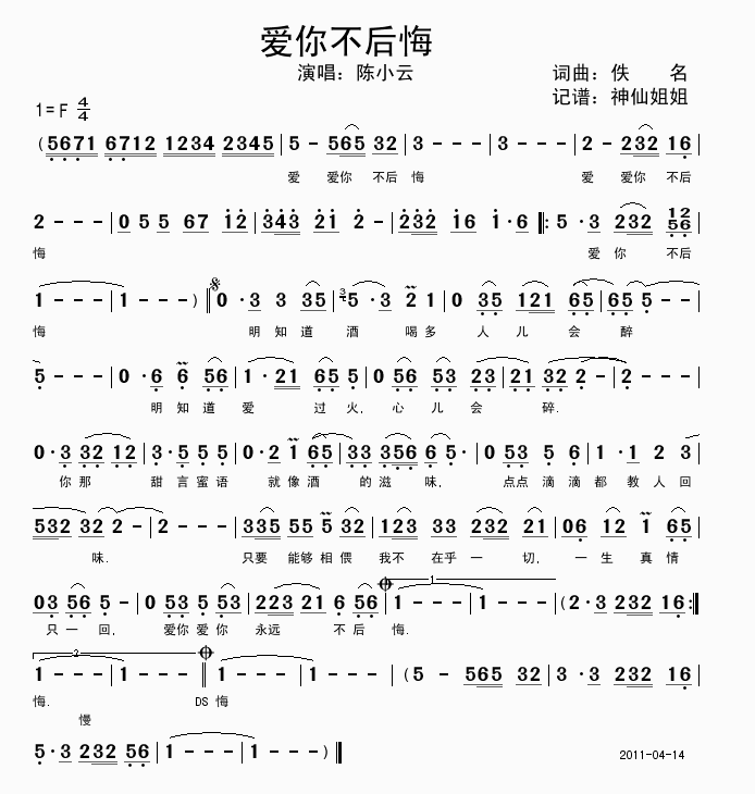 㲻2(ָ)1