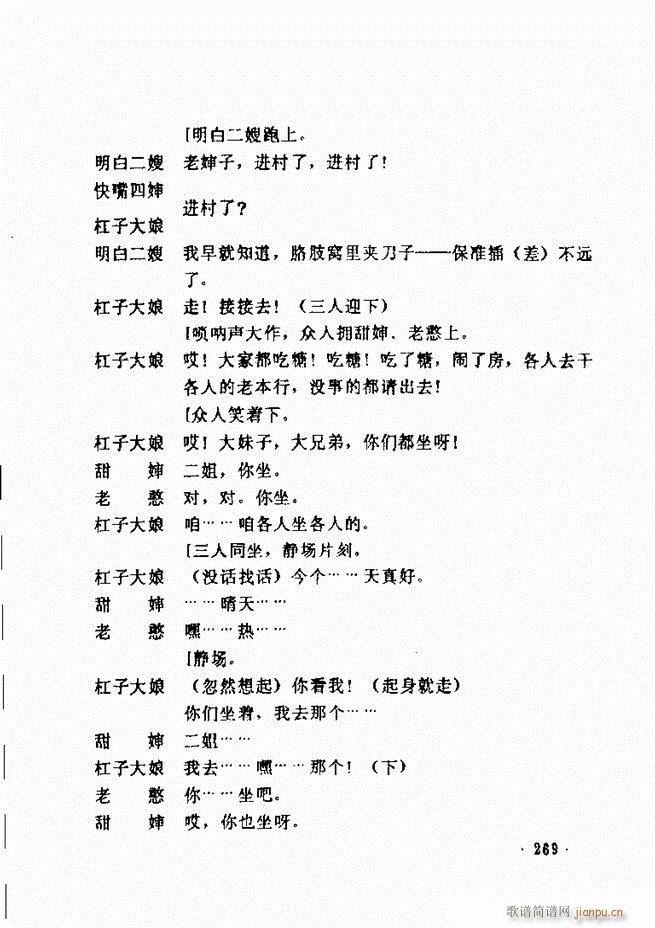 ݵطϷ񽱾籾ѡ һ241 300(ʮּ)29