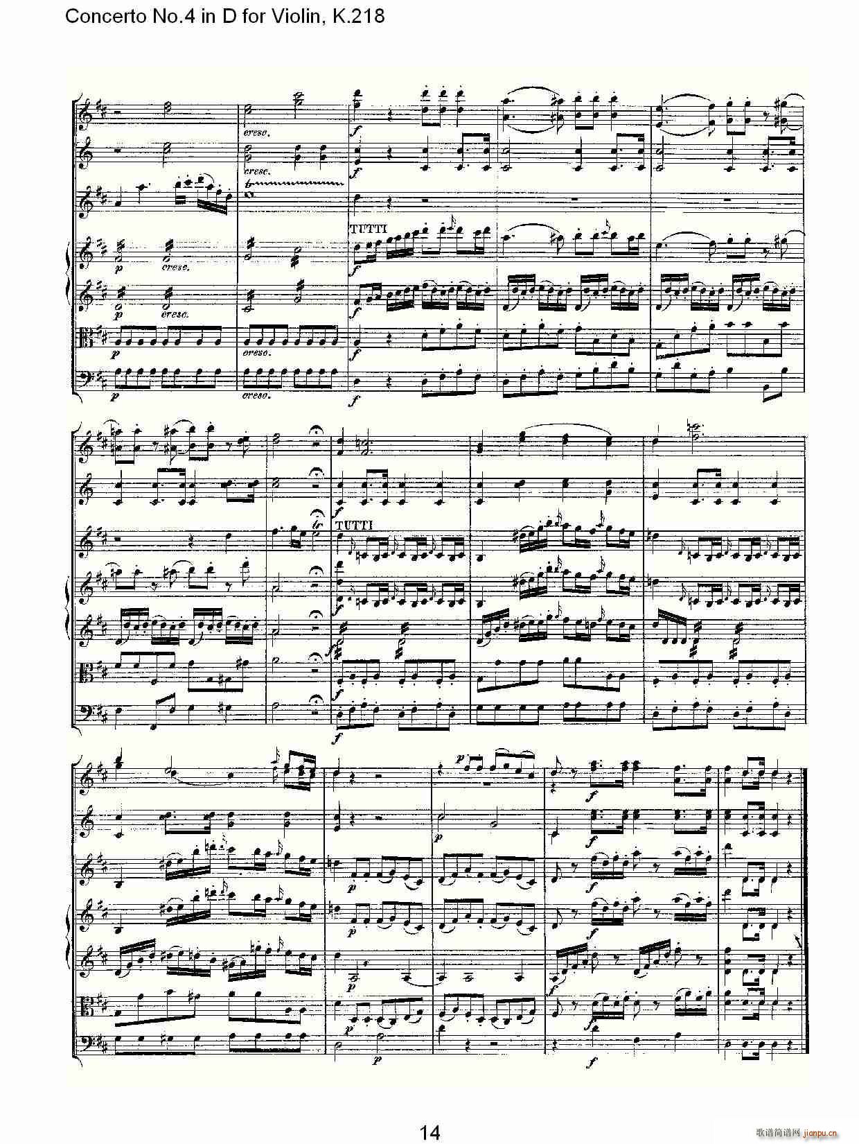 Concerto No.4 in D for Violin, K.218(С)14