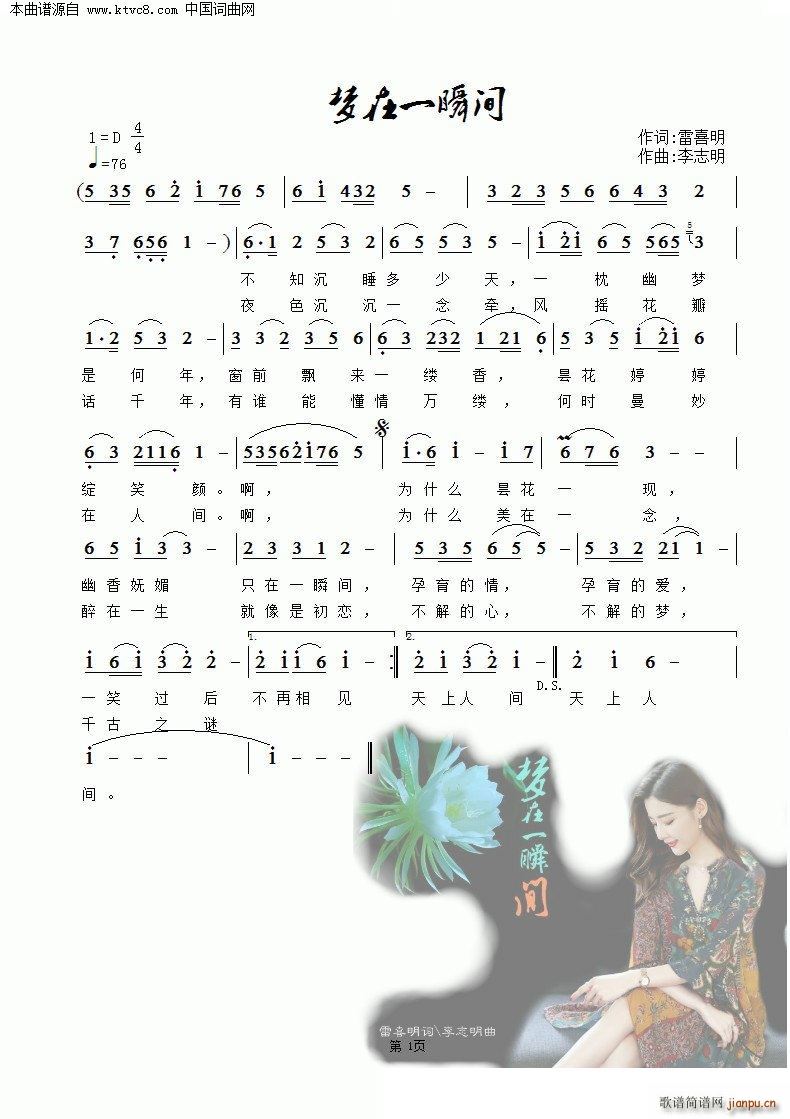 һ˲(ָ)1