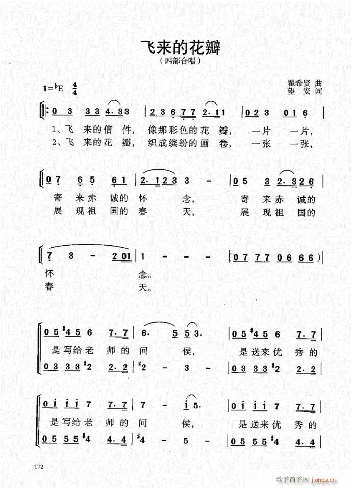 141-181(ָ)32