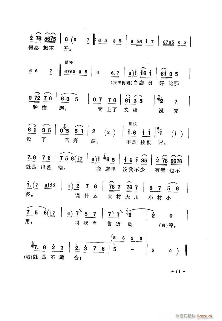 ̵ 糪ǻѡ(ʮּ)16