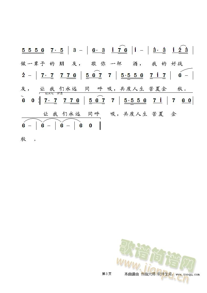 һ(ָ)3