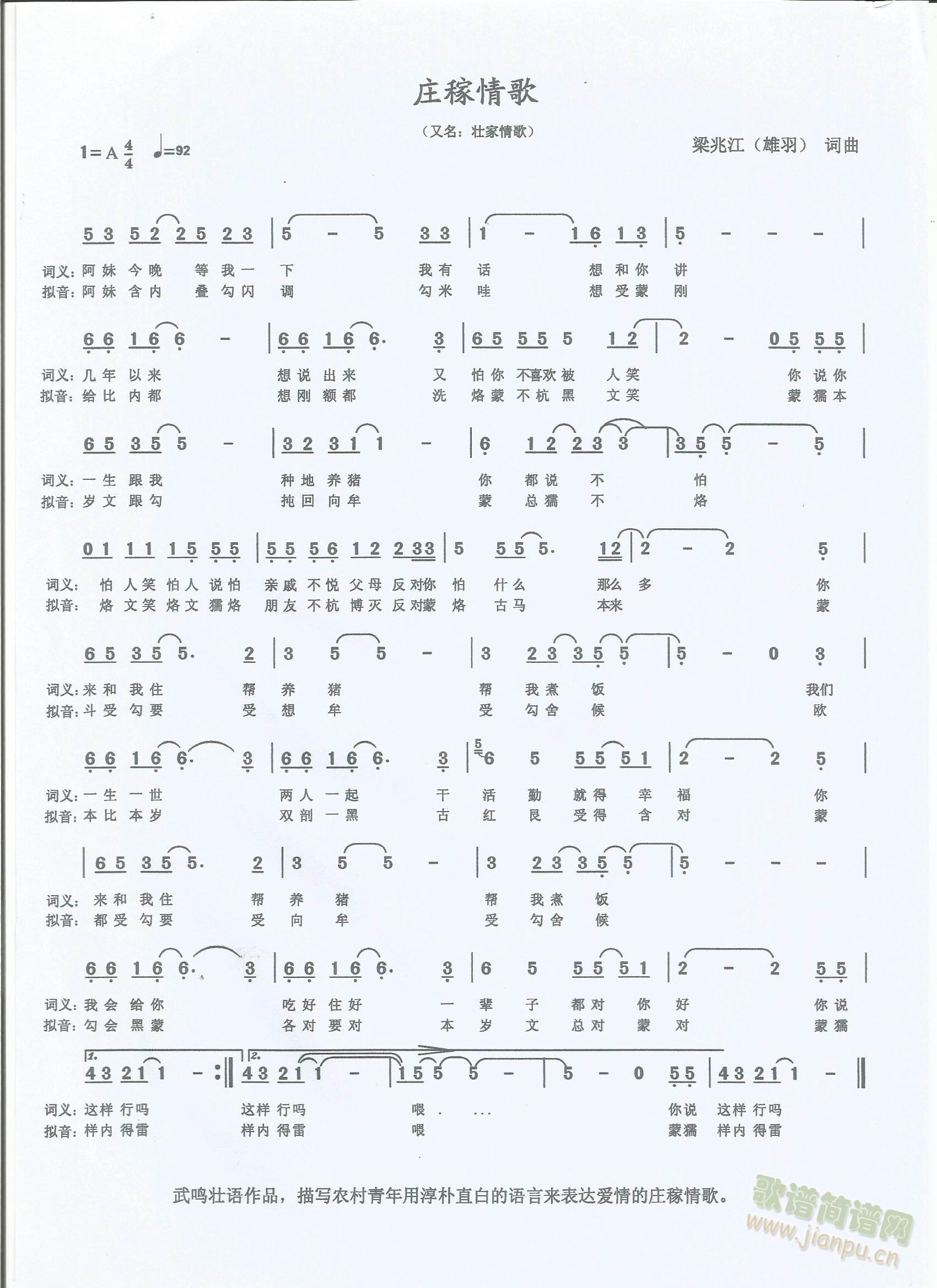 ׯ(ָ)1