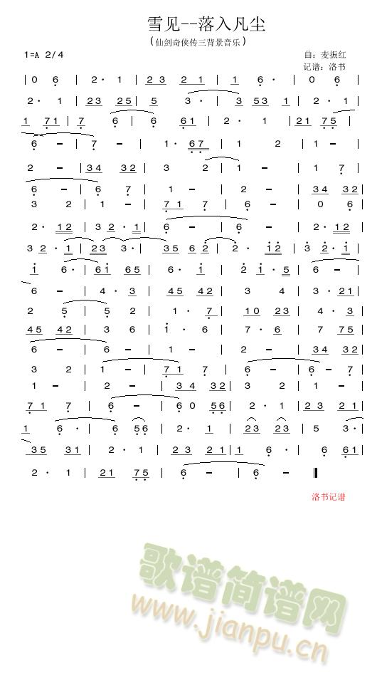 ѩ뷲-ɷ֮(ʮּ)1