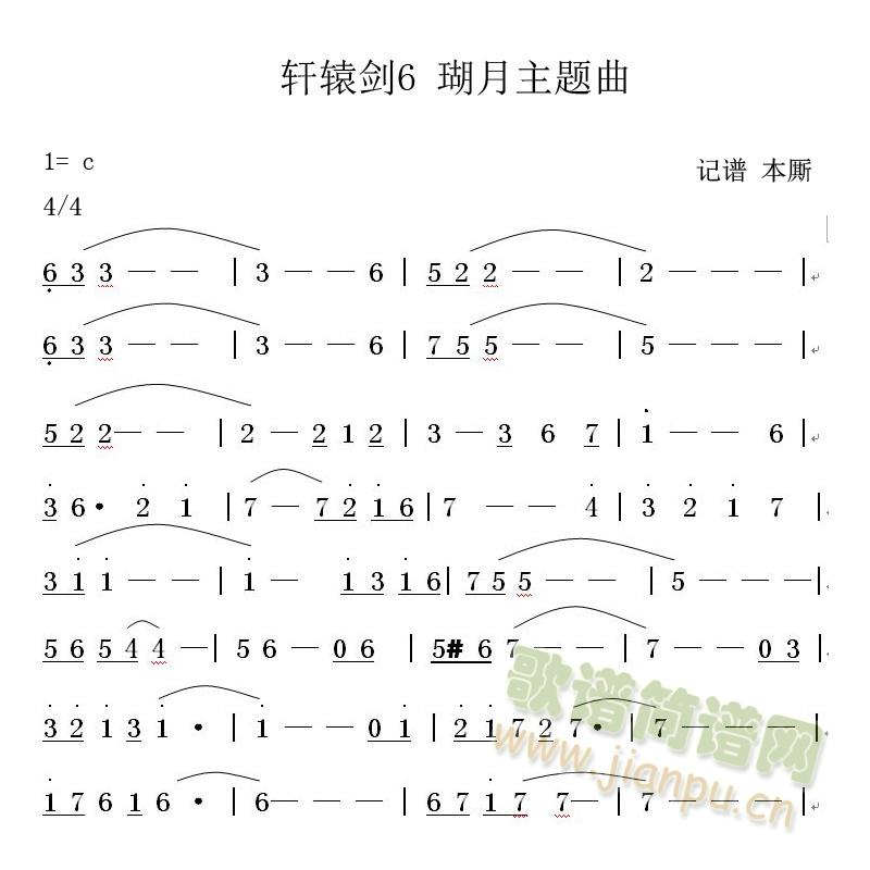 ԯ6 ()1