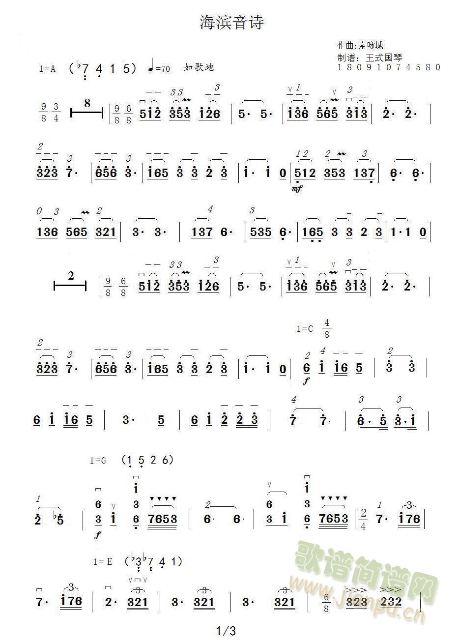 Сٺʫ ָ(С)1