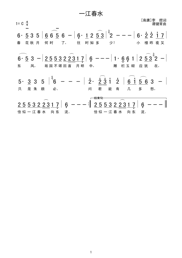 һˮ(ָ)1