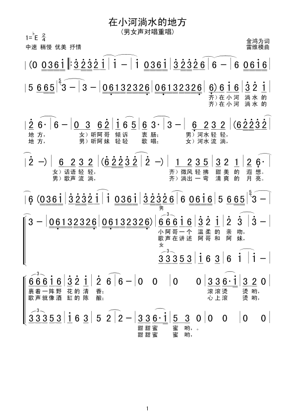Сˮĵط(ָ)1