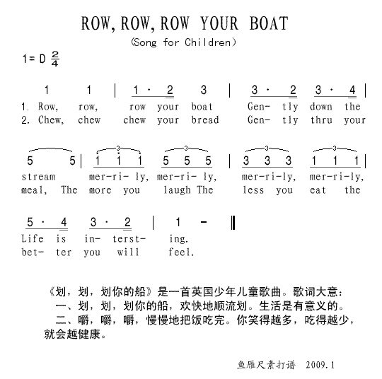 ROW,ROW,ROWYOURBOAT(ʮּ)1