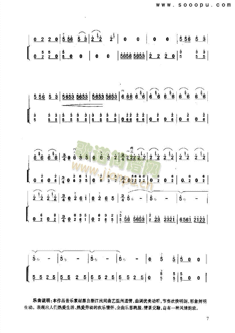 Ӹɵû()7