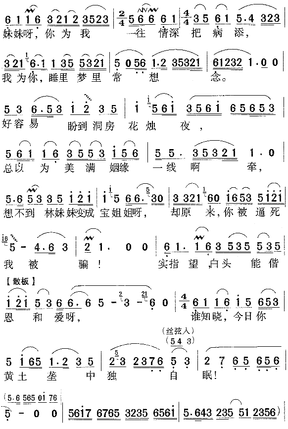 (ָ)3