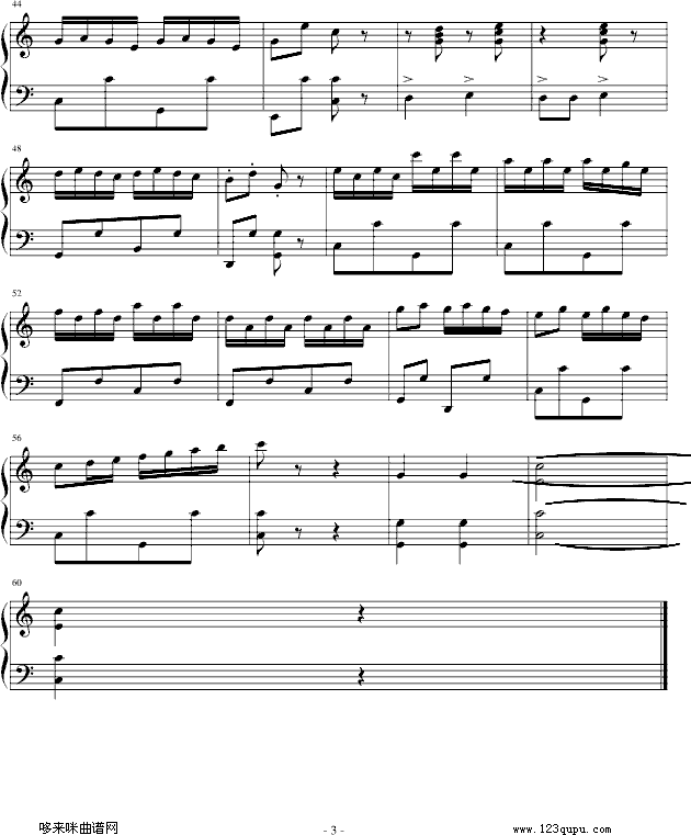 С)-й()3
