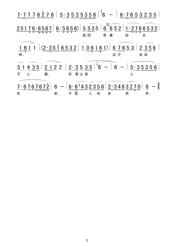 ̫(ָ)3