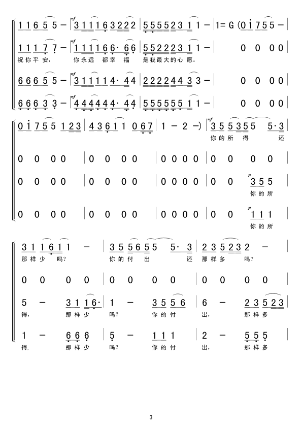 ףƽ(ָ)3