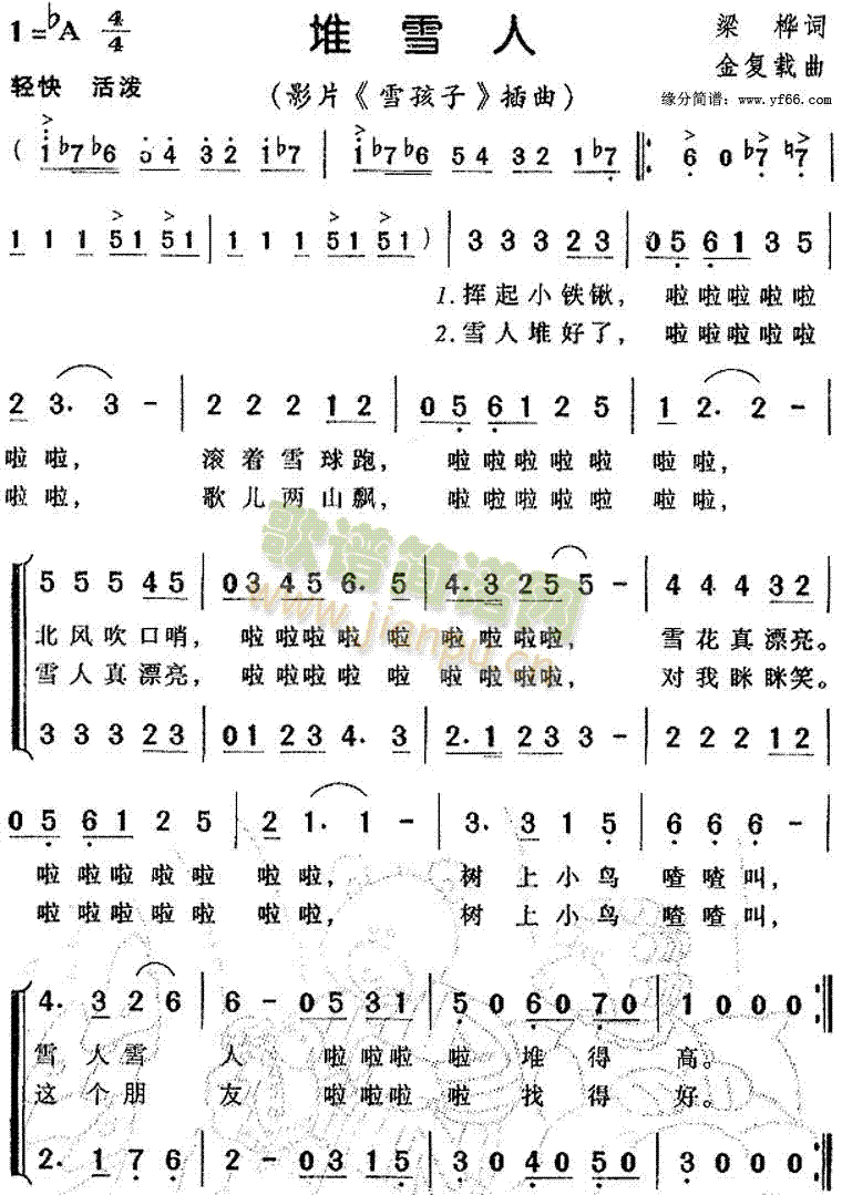 ѩ˲(ָ)1