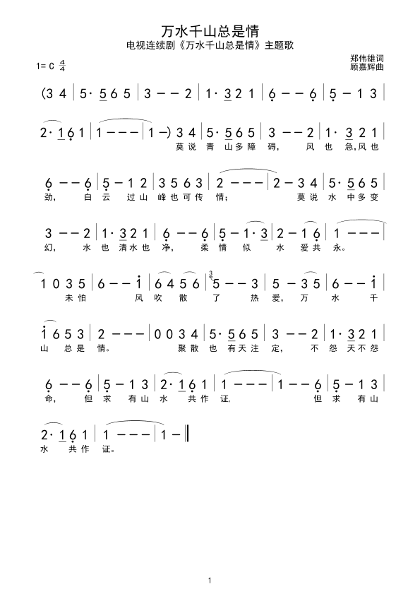 ˮǧɽ(ָ)1