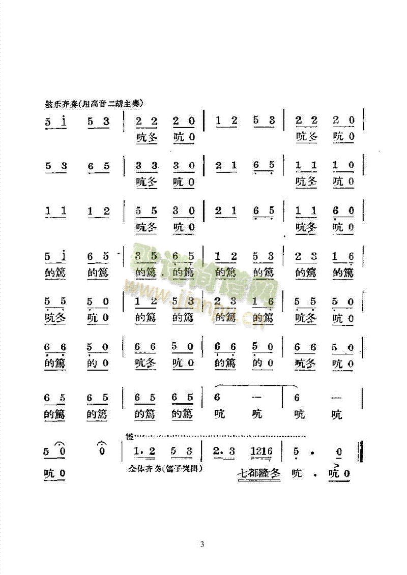 潭ֶֺֺ()3