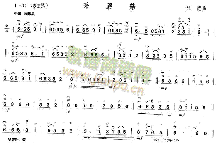 采蘑菇 歌谱简谱网
